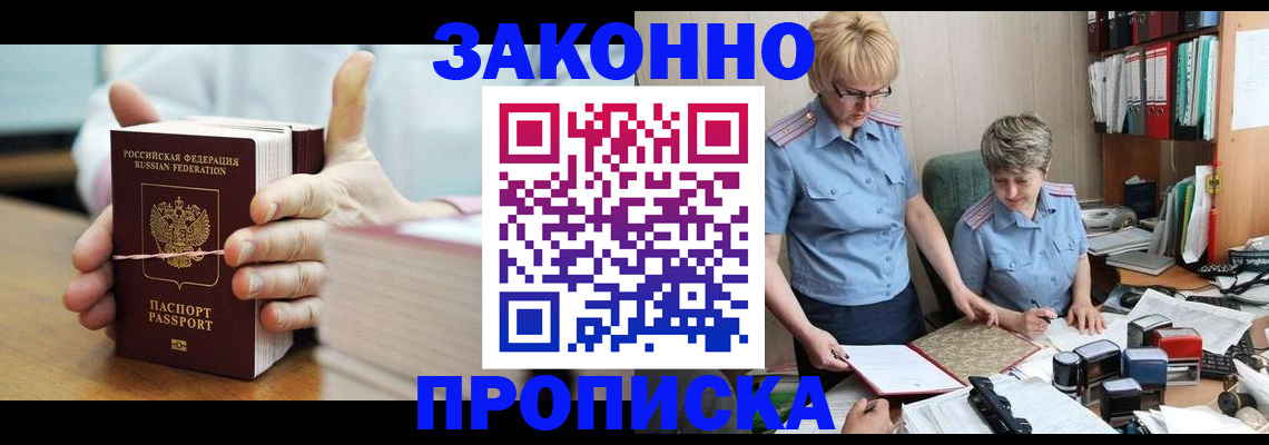 форма 3 в Шарье