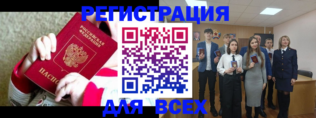 регистрация для дет. сада в Шарье