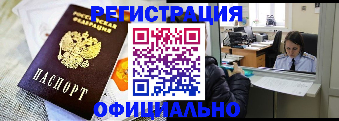 пропишу в квартире в Шарье